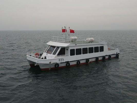 Ferry Boat Passenger Catamarans for Sale